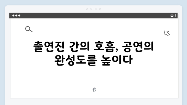 임영웅 In October 출연진 소개: 안은진·현봉식과의 호흡