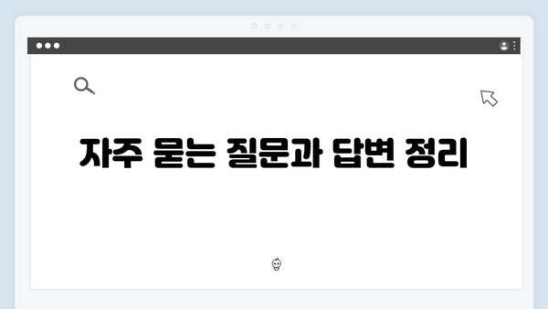 기초연금 신청방법 총정리: 2024년 개정사항 안내