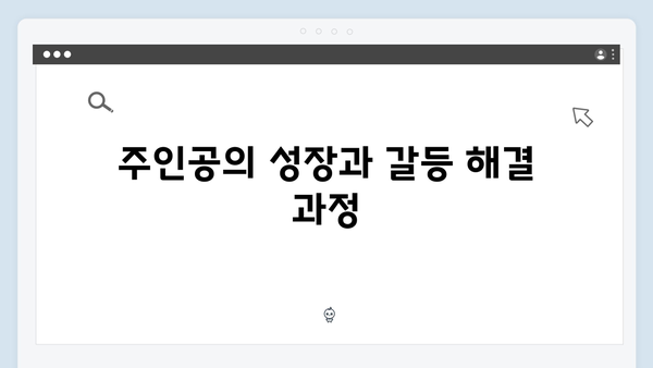 열혈사제2 3회 분석: 부산 마약 카르텔의 실체가 드러나다