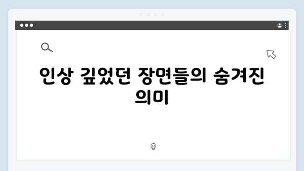 임영웅 In October 명대사 모음과 장면 해석