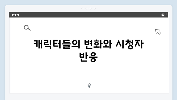 열혈사제 시즌2 4회 리뷰: 도발적 엔딩으로 최고 시청률 달성