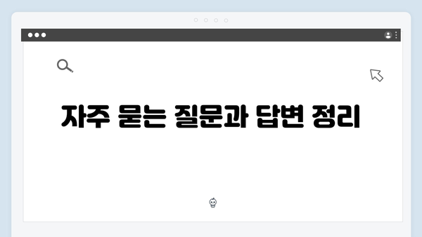 기초연금 수급자격 안내: 2024년 신청절차 총정리