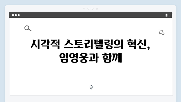 임영웅 단편영화 In October 리뷰: 포스트 아포칼립스 장르의 새로운 발견