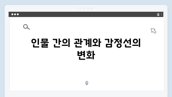 임영웅 신작 In October 스토리와 캐릭터 심층 분석