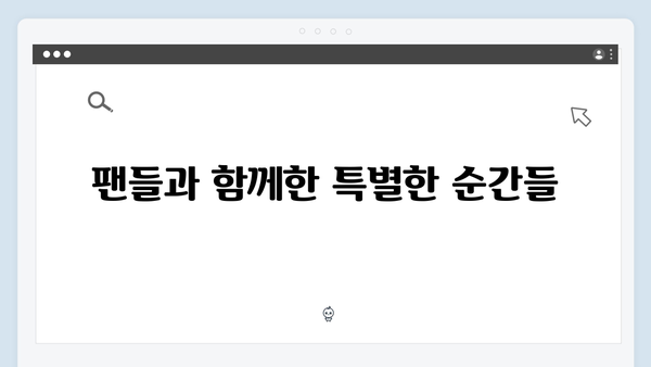 임영웅 IM HERO 콘서트 명장면 TOP5 - 열기구부터 불꽃놀이까지