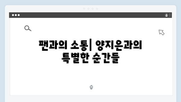 트로트 여신 양지은 신곡 모음집