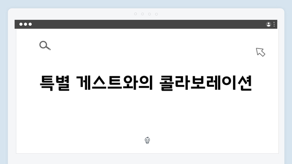 임영웅 콘서트의 새로운 도전과 혁신