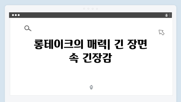 열혈사제 시즌2 1화 명장면 모음: 불꽃 주먹부터 롱테이크 액션까지