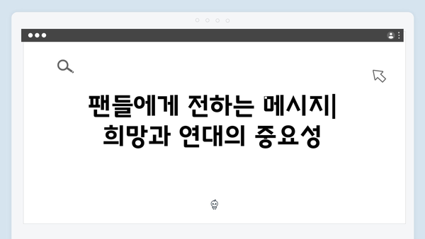 임영웅 In October 시청 가이드: 줄거리부터 관전 포인트까지