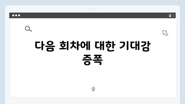 열혈사제2 5회 리뷰: 김해일의 극적인 탈출과 반격