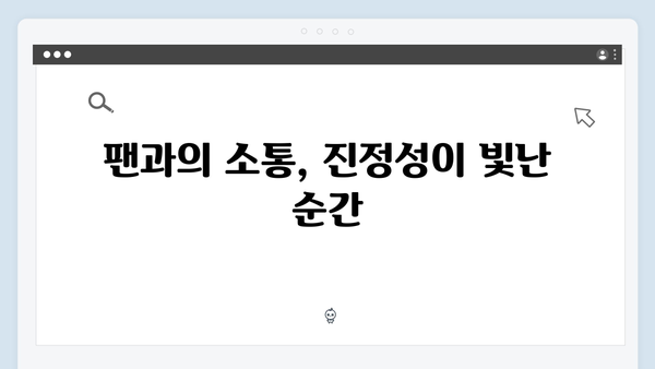 임영웅 IM HERO 콘서트 베스트 순간 - 화려한 무대 연출부터 진정성까지