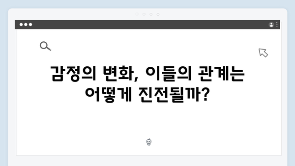 미우새 최신회 리뷰 - 김승수X양정아, 임원희X안문숙 커플의 새로운 이야기