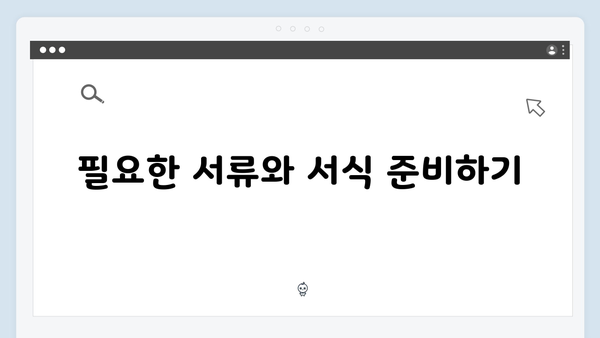 2024 기초연금 수급자격 체크: 신청방법 완벽정리