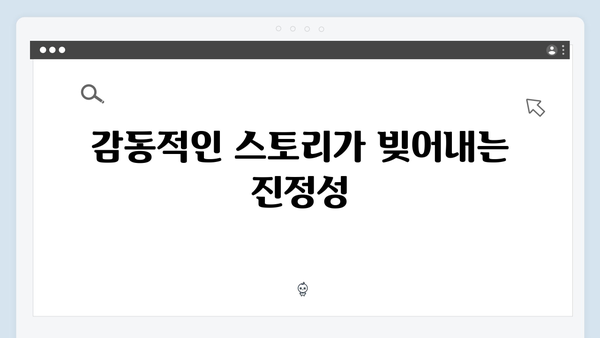 임영웅 In October 제작진이 말하는 작품의 특별한 매력