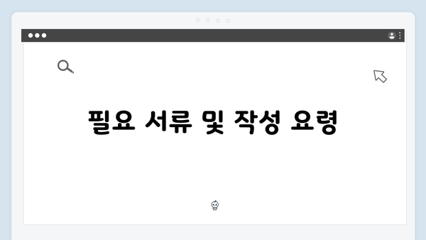 2024 기초연금 종합안내: 자격확인부터 신청까지