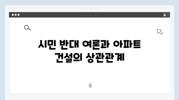 압구정 70층 아파트 건설 논란…30년 뒤엔 100층 넘길까?