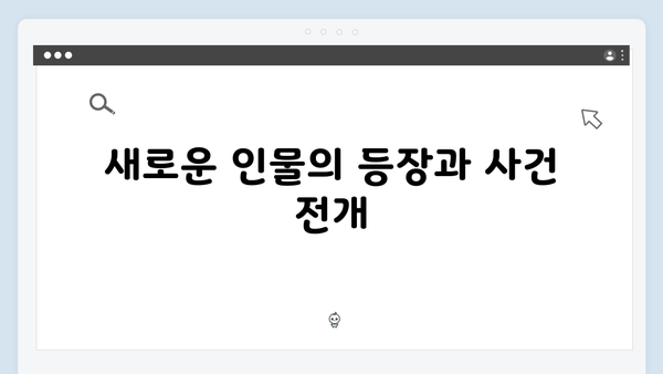 열혈사제 시즌2 2화: 벨라또의 비밀이 밝혀진다