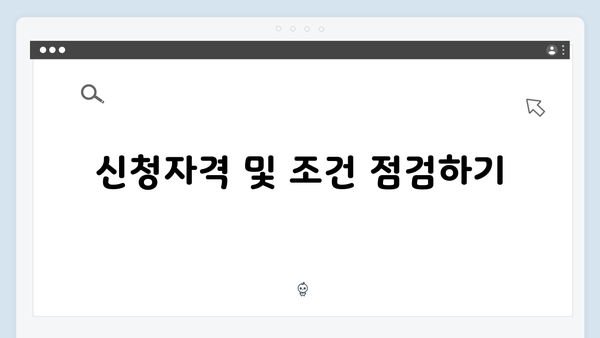 2024년 기초연금 지급일정과 신청방법 총정리