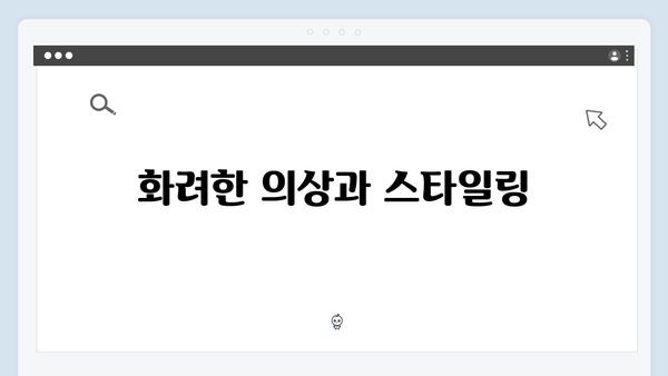 임영웅 IM HERO 콘서트에서 화제를 모은 인상 깊은 장면들