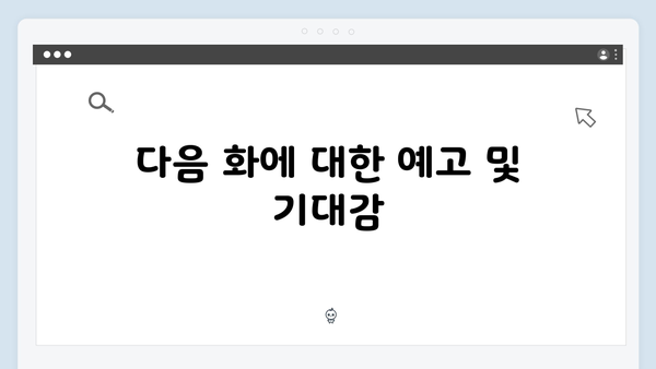 트렁크 드라마 1화 분석 - 호수가의 트렁크가 품은 비밀