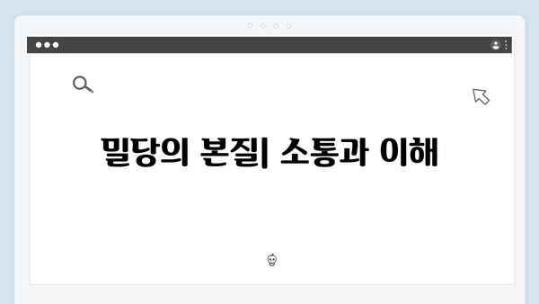 지금 거신 전화는 2화 핵심요약, 대통령실 대변인과 수어통역사의 위험한 밀당