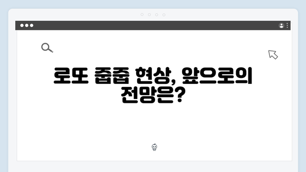 서울 강동구 로또 줍줍 열풍…11억 아파트가 7억에 나온 이유는?