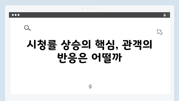 넷플릭스 지옥 시즌2: 더 강력해진 캐스팅, 더 깊어진 스토리