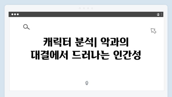 넷플릭스 지옥 시즌 2: 한국 오컬트 장르의 새로운 이정표