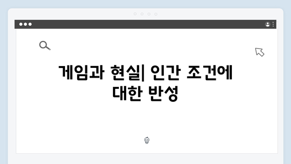 오징어게임 시즌2 속 숨겨진 철학적 메시지: 실존주의부터 니힐리즘까지