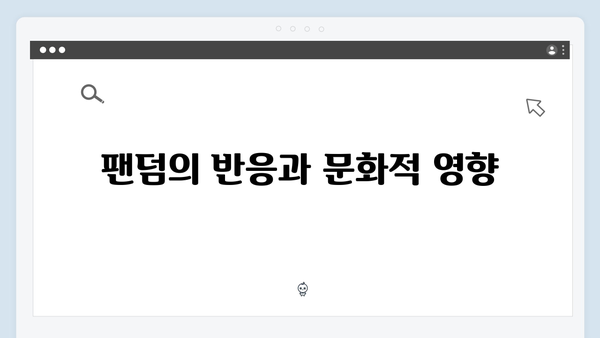 넷플릭스 지옥 시즌 2: 시즌 1 이후 3년, 무엇이 달라졌나