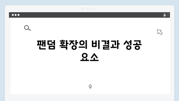 트로트 차트 분석 - 2024년 하반기 트로트 스타 8인의 성과