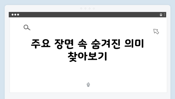 임영웅x안은진 In October 스토리 해석과 관전 포인트