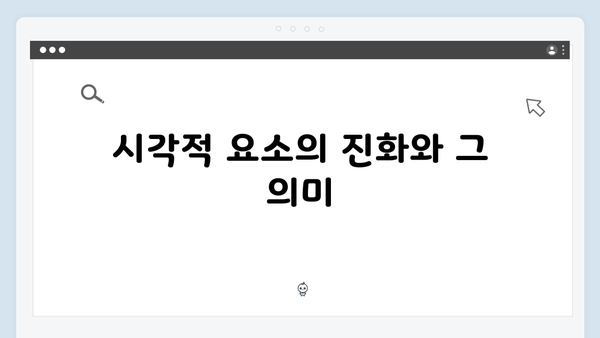 지옥 시즌2의 진화: 더 복잡하고 깊어진 연상호 감독의 세계