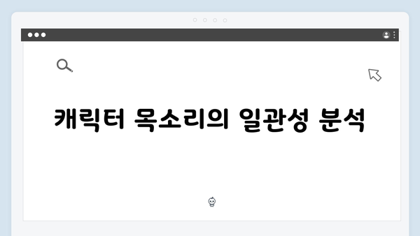 넷플릭스 오징어게임 시즌2, 한국어 버전과 더빙 버전의 차이점 분석