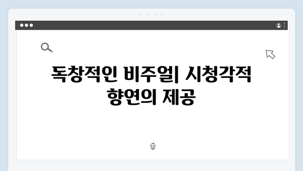 넷플릭스 지옥 시즌 2: 글로벌 시청자를 사로잡을 5가지 요소