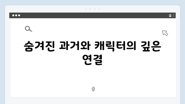 오징어게임 시즌2에서 공개될 충격적인 반전 3가지 예측과 분석