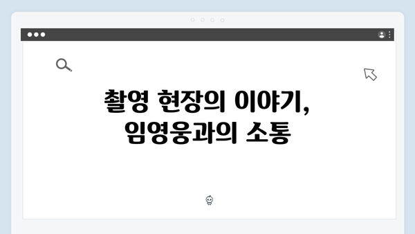 임영웅 In October 제작기부터 공개까지 비하인드 스토리