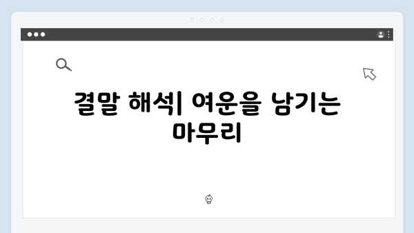임영웅 단편영화 In October 완벽 리뷰: 줄거리부터 결말까지 총정리
