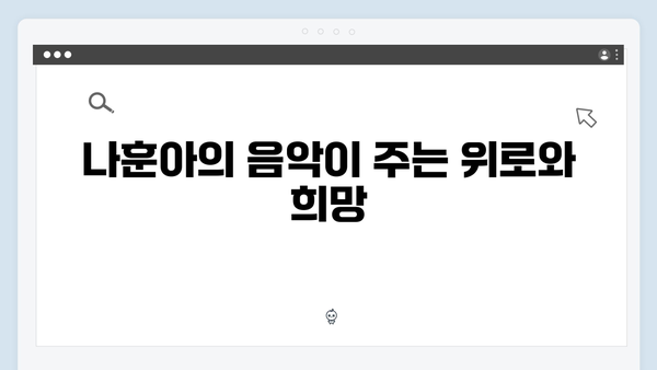 트로트 황제 나훈아 명곡 모음집
