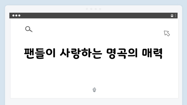 임영웅 IM HERO 콘서트 명곡 모음 - 열기구 세레나데