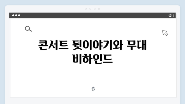 임영웅 IM HERO 콘서트 명곡 모음 - 열기구 세레나데