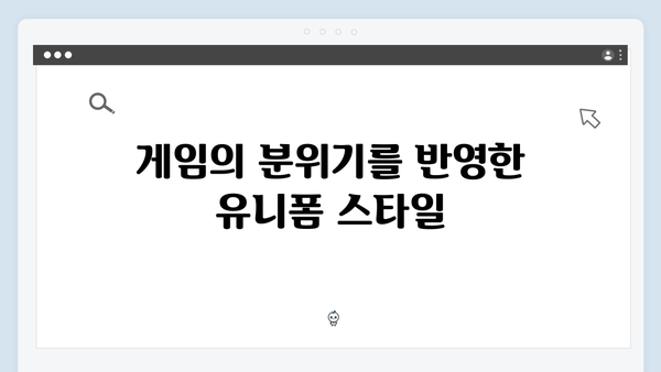 오징어게임 시즌2에서 공개될 새로운 마스크와 유니폼 디자인 분석