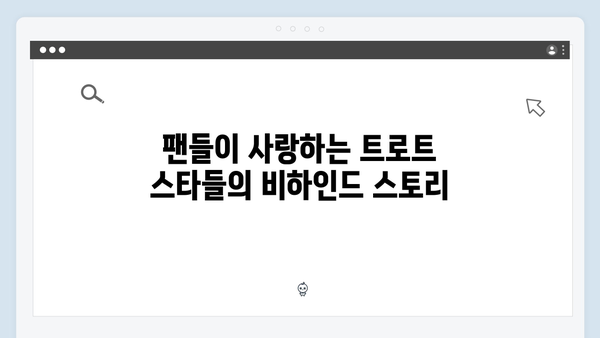 장윤정 김호중 임영웅 트로트 명품보컬 모음