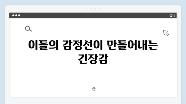 임영웅×안은진 케미 폭발 In October 관전 포인트