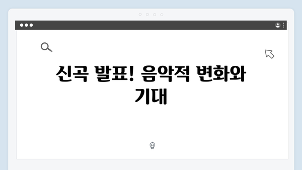 트로트계 대세 김호중 신곡부터 히트곡까지