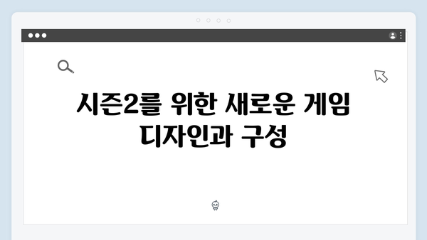 오징어게임 시즌2 촬영 현장 공개: 더 커진 세트장과 특수효과 비하인드