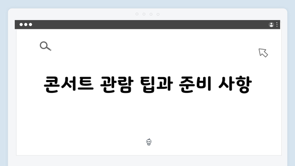 임영웅 고척돔 콘서트부터 이찬원 전국투어까지 2024 트로트 소식