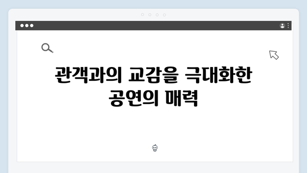 임영웅 In October 제작진이 말하는 작품의 특별함