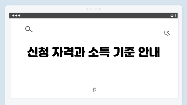 기초연금 신청의 모든 것: 2024년 종합가이드