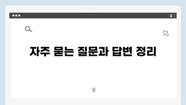 2024년 기초연금 신청 완벽정리: 자격심사부터 수령까지